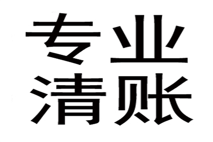 信用卡逾期还款完毕后注意事项